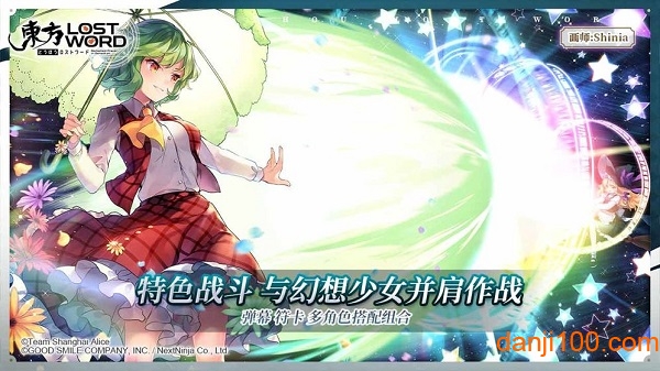 东方归言录手机app下载_东方归言录游戏下载v1.9.2 手机版