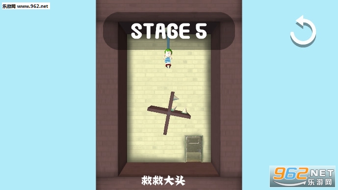 救救大头破解版