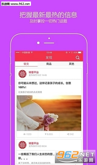 嗨赚挂机APP
