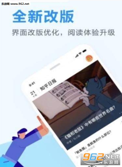 橡木阅读赚钱软件_橡木阅读赚钱软件中文版下载_橡木阅读赚钱软件中文版下载