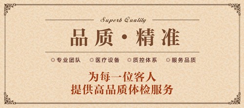 名流健康app下载
