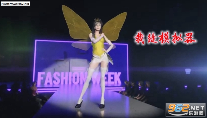 裁缝模拟器游戏手机版