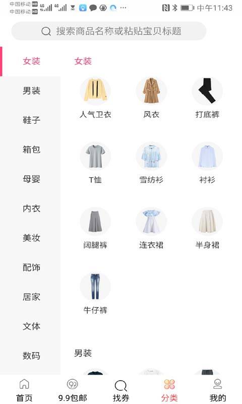 中智甄选下载_中智甄选下载安卓版下载_中智甄选下载ios版