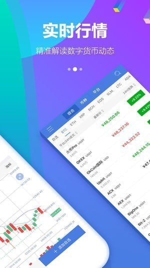 链知道app
