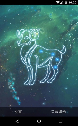 白羊座-梦象动态壁纸app_白羊座-梦象动态壁纸app安卓版下载