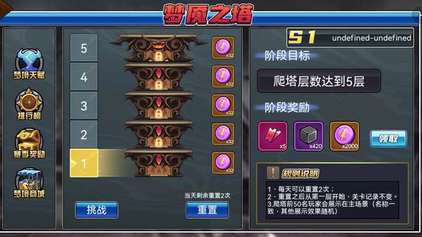勇士征程小游戏下载_勇士征程手机app下载v1.0.3 手机版