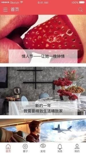 品一app