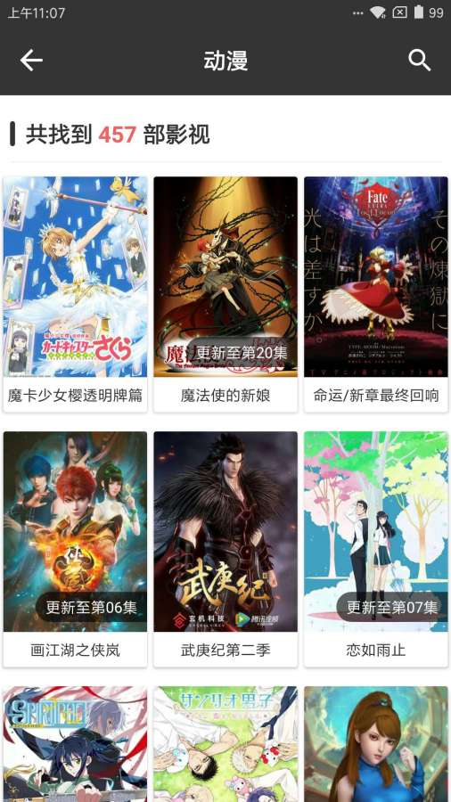 播盒app_播盒appapp下载_播盒app下载