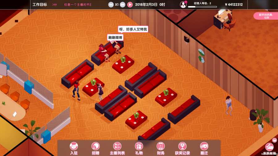 女主播经纪公司app_女主播经纪公司appios版_女主播经纪公司app安卓版