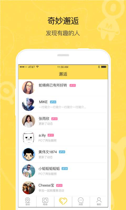 鱼丸app_鱼丸appapp下载_鱼丸app下载