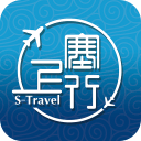 塞上行差旅