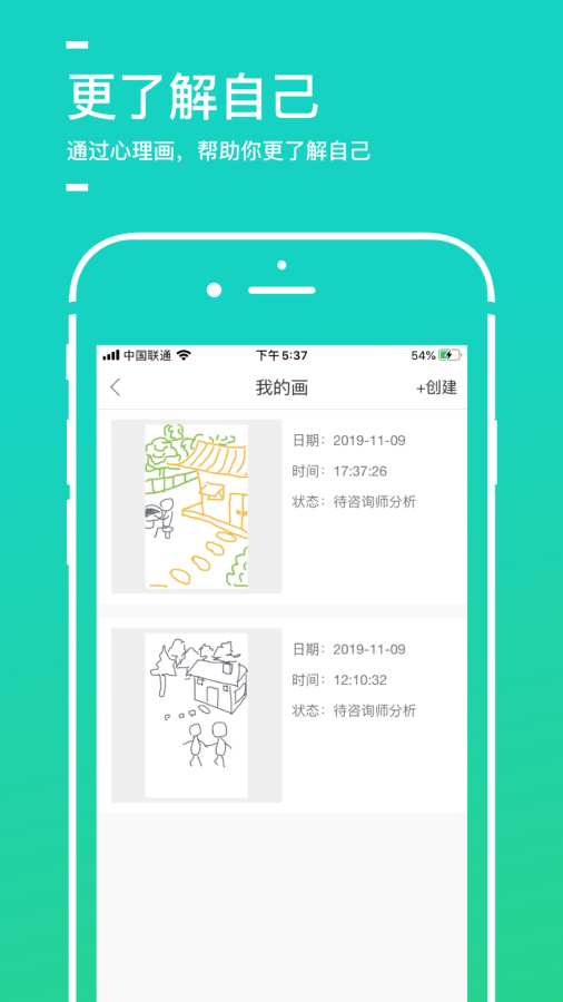 聆云心理下载_聆云心理下载手机版安卓_聆云心理下载小游戏