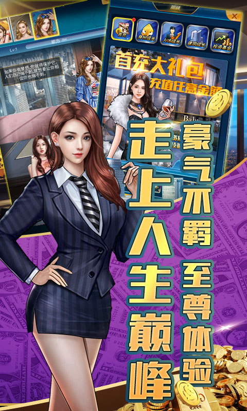 炼金国度送美女豪车_炼金国度送美女豪车公益服_变态版炼金国度送美女豪车无限元宝服_炼金国度送美女豪车官网