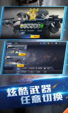 使命降临全域封锁安卓版-使命降临全域封锁无限钻石版下载 v2.1.6
