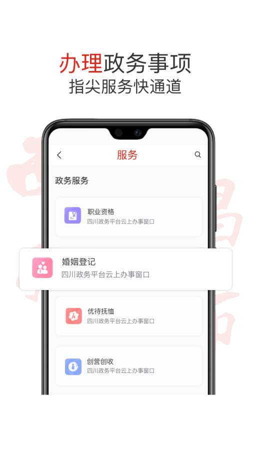 西昌发布下载_西昌发布下载小游戏_西昌发布下载官方正版