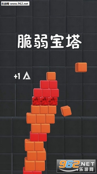 脆弱宝塔官方版 脆弱宝塔官方版