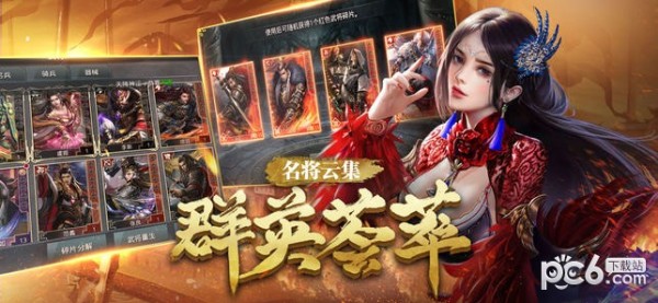 我的霸业iOS