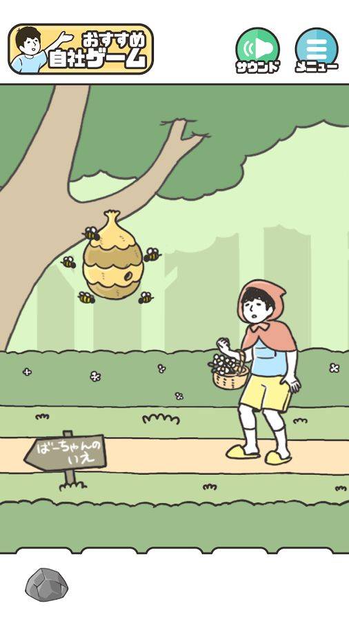 神回避app_神回避app安卓版_神回避app手机游戏下载