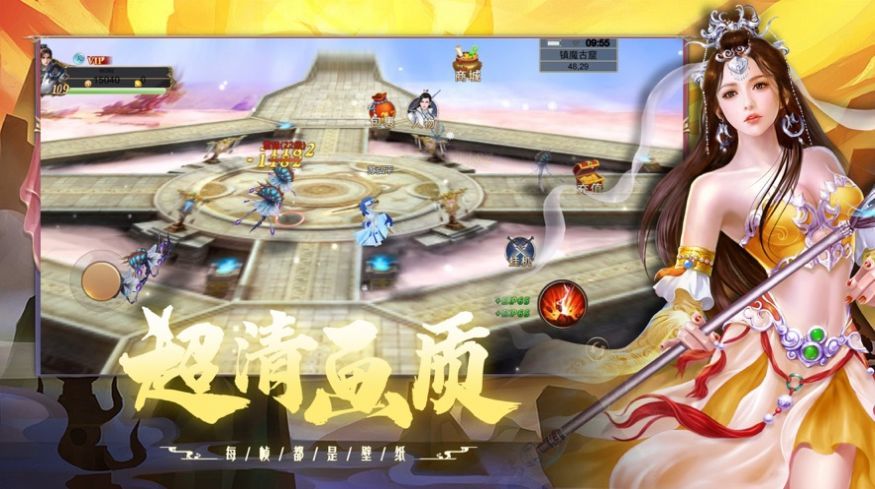 三生琉璃梦APP版下载_三生琉璃梦官方版下载v1.0.5