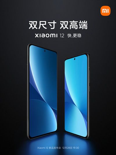 小米12发布时间是哪天？小米12最新官方消息分享[多图]图片2