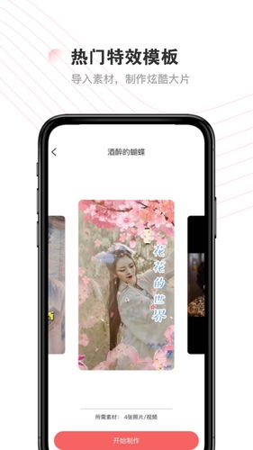 爱字幕app下载_爱字幕app下载iOS游戏下载_爱字幕app下载官方版
