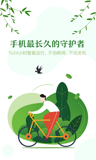 红手指老app下载_红手指云手机旧app下载v2.3.201 手机版