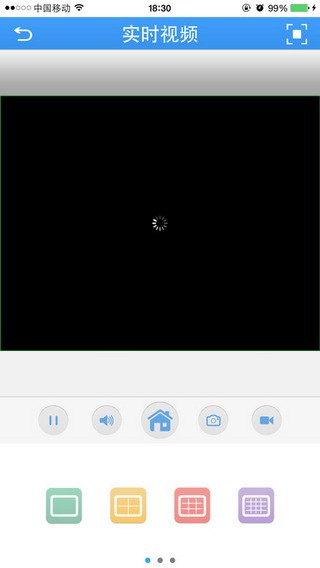 监控眼app