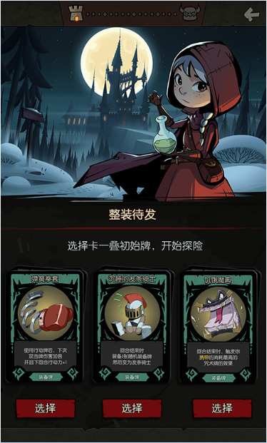 月圆之夜app_月圆之夜app手机版安卓_月圆之夜app安卓版下载V1.0