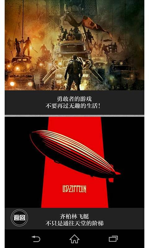 世记app_世记app破解版下载_世记app安卓版