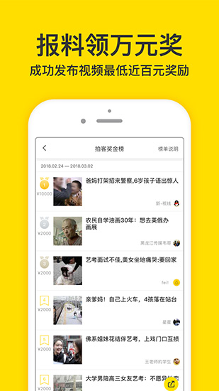 梨视频下载_梨视频下载最新版下载_梨视频下载ios版