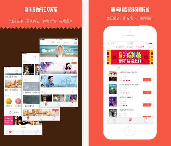 弹吧IOS版
