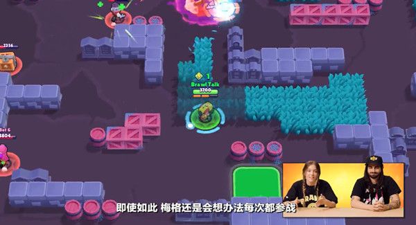 荒野乱斗梅格怎么获得？全新英雄梅格技能效果介绍[多图]图片2