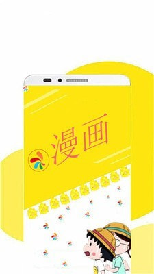 时时漫画新版升级版_时时漫画免费版下载