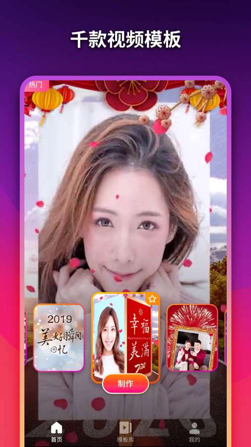美影记下载_美影记下载小游戏_美影记下载电脑版下载