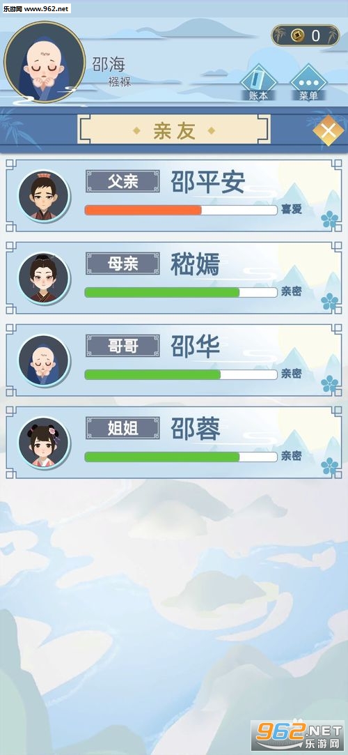 古代人生破解版
