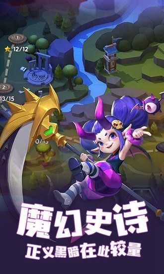 塔塔帝国下载安装_塔塔帝国游戏下载v1.6.51 手机APP版