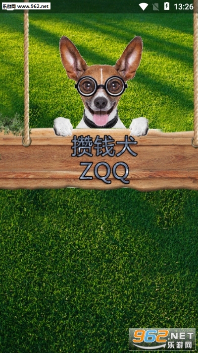 攒钱犬下载_攒钱犬下载最新版下载_攒钱犬下载iOS游戏下载
