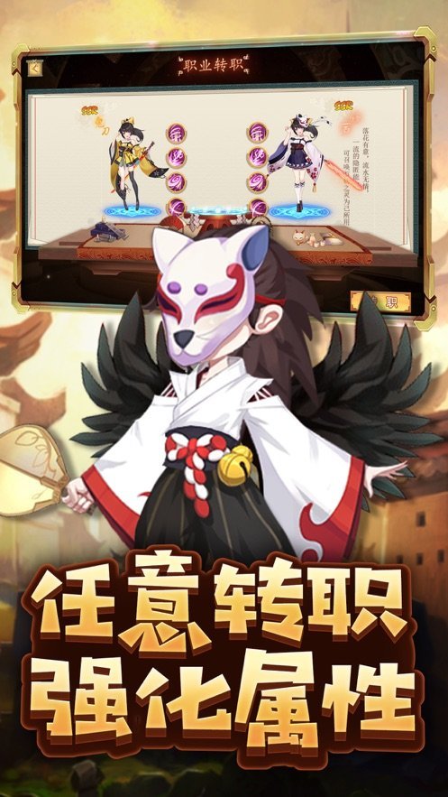 霸王进击师游戏下载_霸王进击师游戏下载手机版安卓_霸王进击师游戏下载app下载