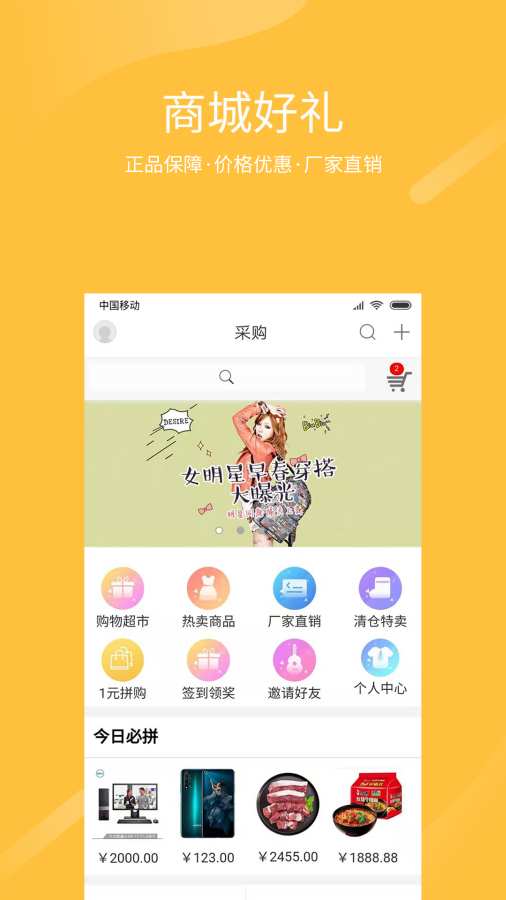 跨界视聊下载_跨界视聊下载安卓手机版免费下载_跨界视聊下载攻略