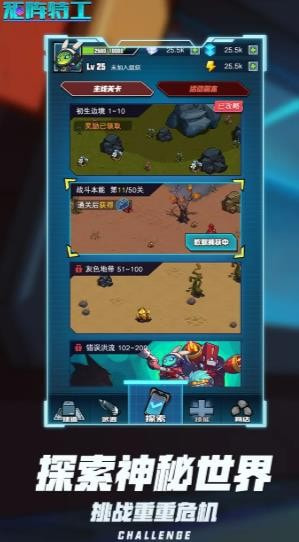 ​矩阵特工游戏-​矩阵特工安卓版下载 v1.0.1