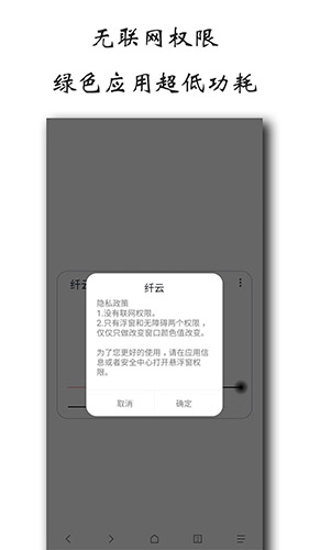 纤云护眼app下载_纤云护眼app下载手机版_纤云护眼app下载app下载