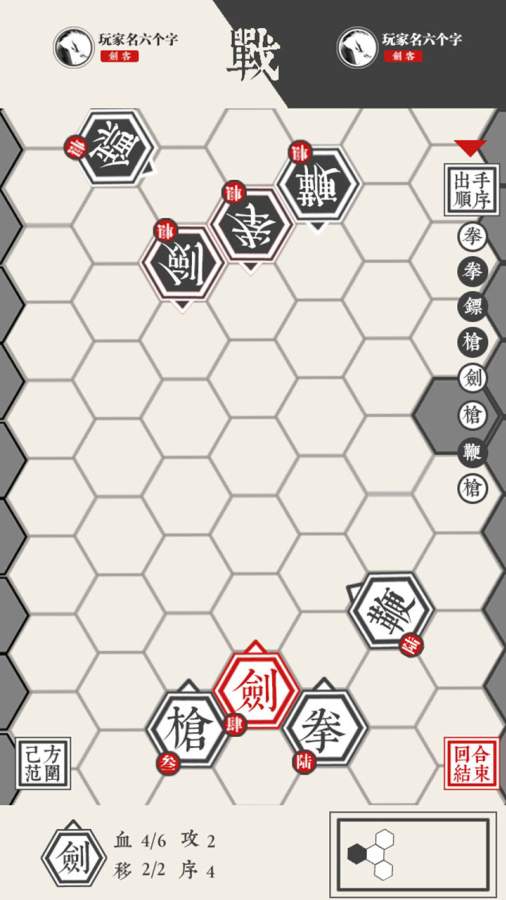 兵器谱app_兵器谱安卓版app_兵器谱 手机版免费app