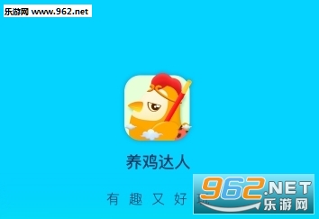 欢乐养鸡达人红包版