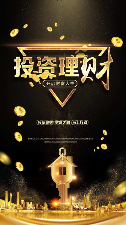 黄金华尔街下载_黄金华尔街下载安卓版_黄金华尔街下载最新版下载