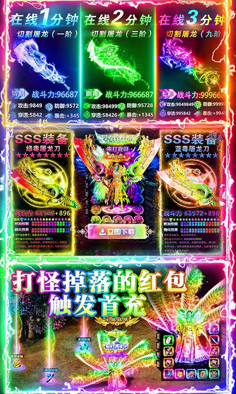 美杜莎传奇送198充值_美杜莎传奇送198充值公益服_变态版美杜莎传奇送198充值无限元宝服_美杜莎传奇送198充值官网