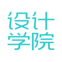 明天设计学院 明天设计学院