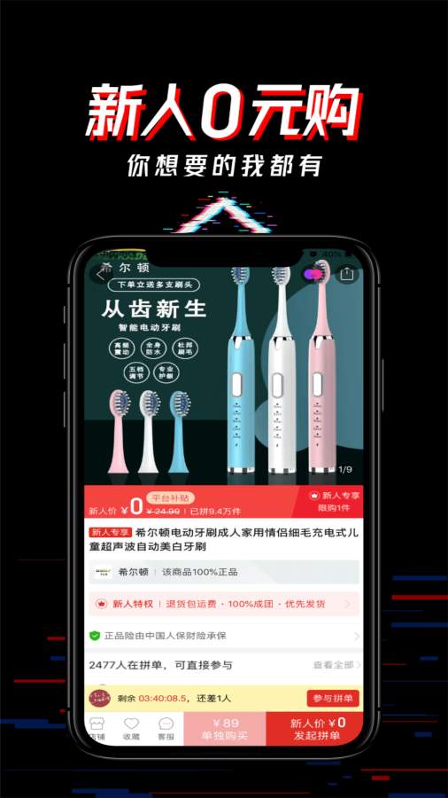 哦嗨app_哦嗨安卓版app_哦嗨 0.0.16手机版免费app