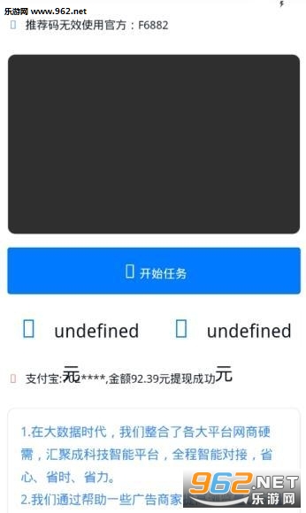 快赚挂机会员无限版_快赚挂机会员无限版官方正版_快赚挂机会员无限版官方正版