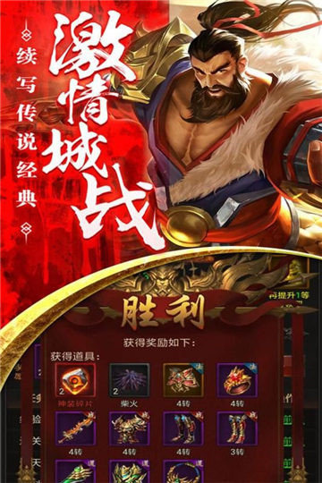 一刀999传奇盒子下载_一刀999传奇盒子手机app手机版v1.85