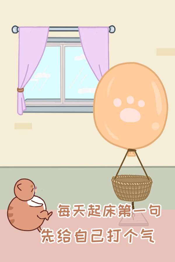 藏猫猫大作战 测试版app_藏猫猫大作战 测试版app中文版下载